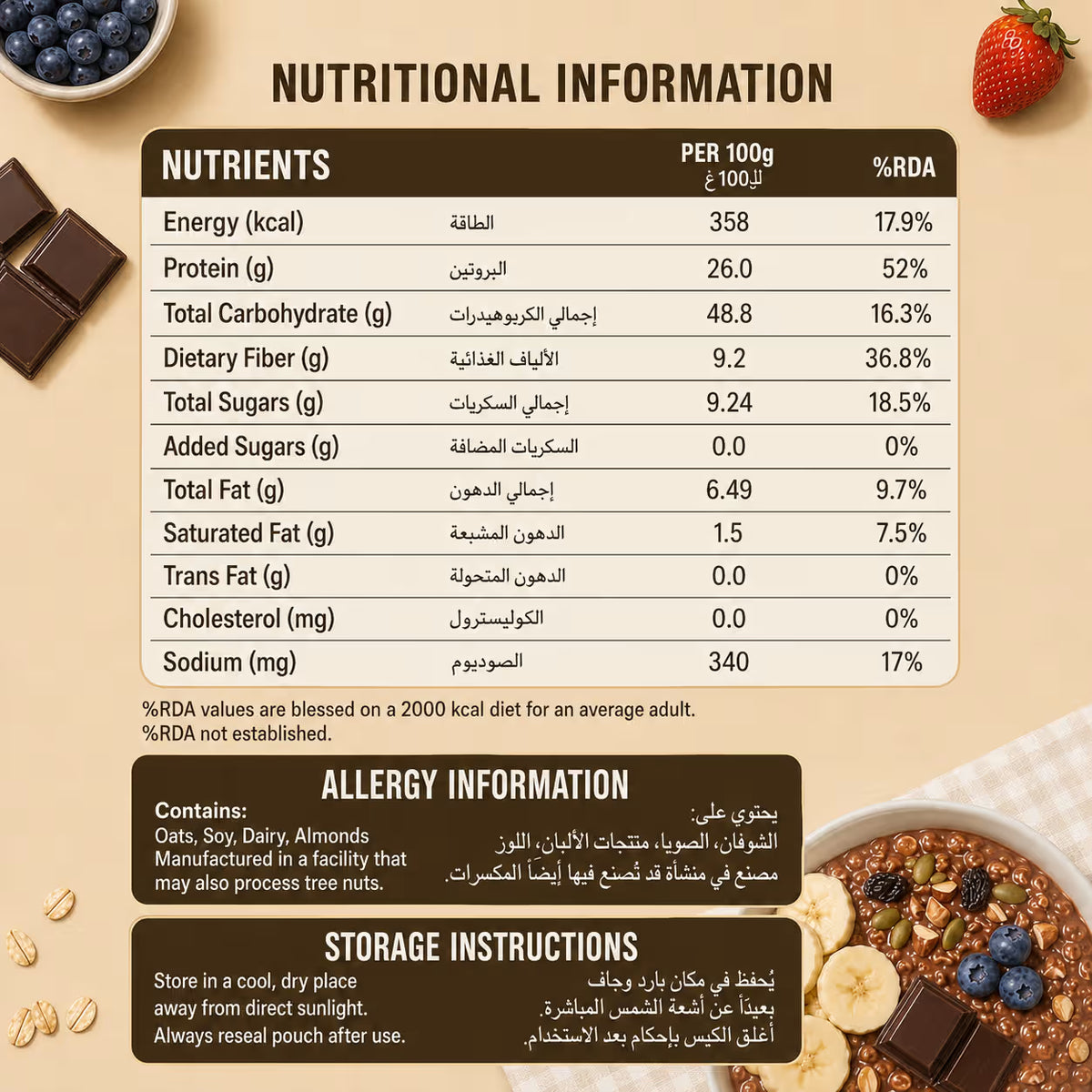 Protein Oats 425g